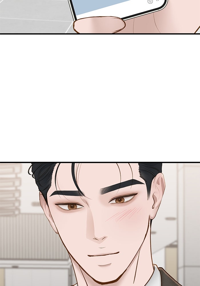 รู้อยู่แก่ใจ - หน้า 6