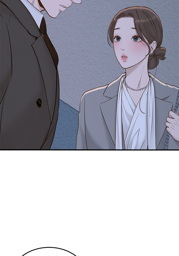 รู้อยู่แก่ใจ - หน้า 75