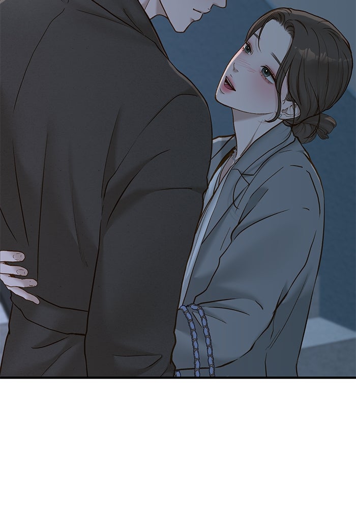รู้อยู่แก่ใจ - หน้า 82