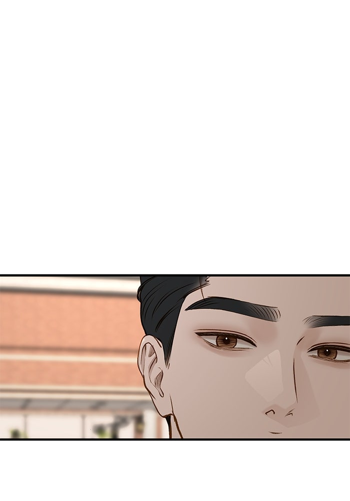 รู้อยู่แก่ใจ - หน้า 89