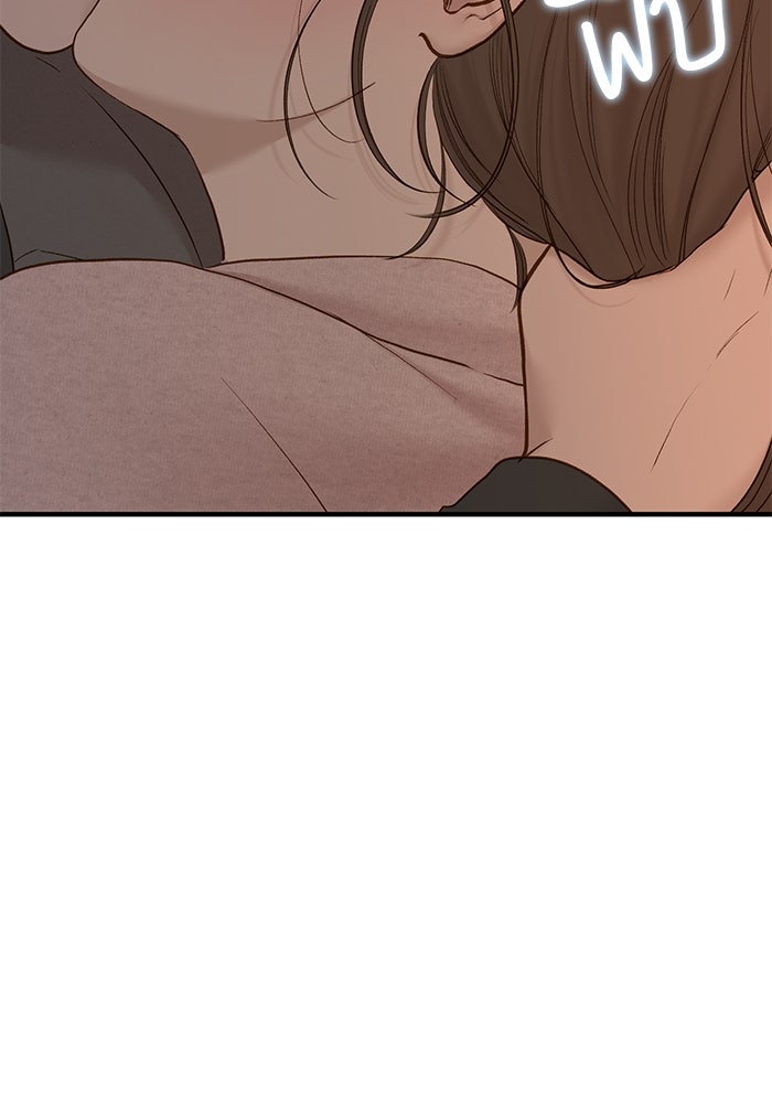 รู้อยู่แก่ใจ - หน้า 4