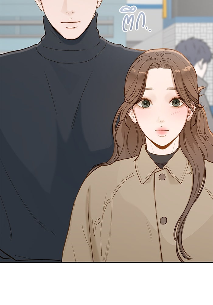 รู้อยู่แก่ใจ - หน้า 84