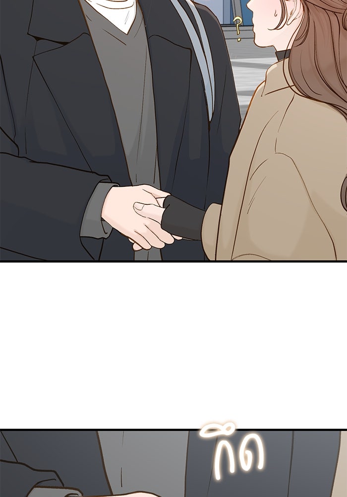 รู้อยู่แก่ใจ - หน้า 2