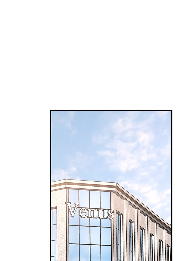 รู้อยู่แก่ใจ - หน้า 76