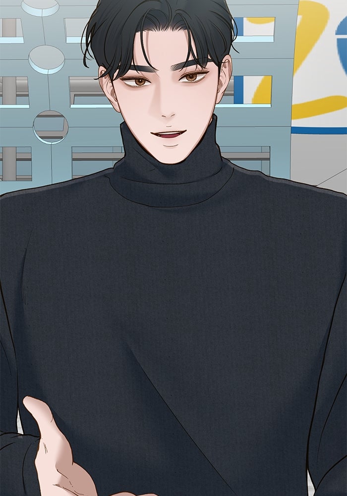 รู้อยู่แก่ใจ - หน้า 8