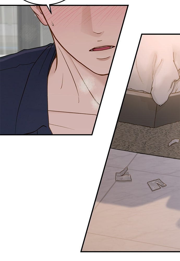 รู้อยู่แก่ใจ - หน้า 4
