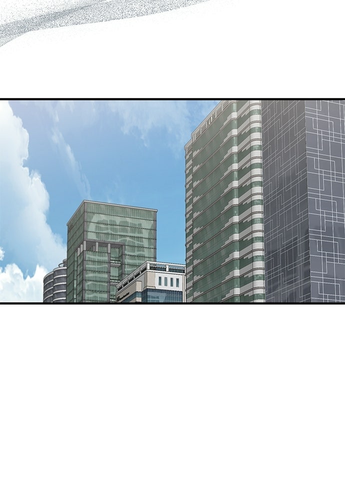 รู้อยู่แก่ใจ - หน้า 53