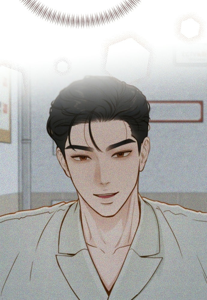 รู้อยู่แก่ใจ - หน้า 72