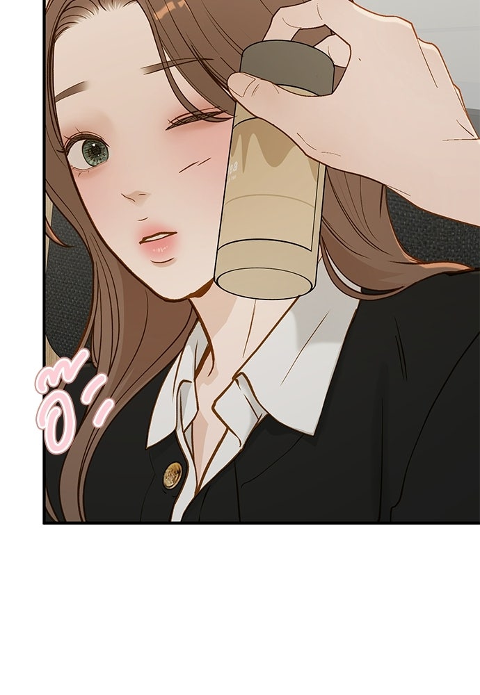 รู้อยู่แก่ใจ - หน้า 91