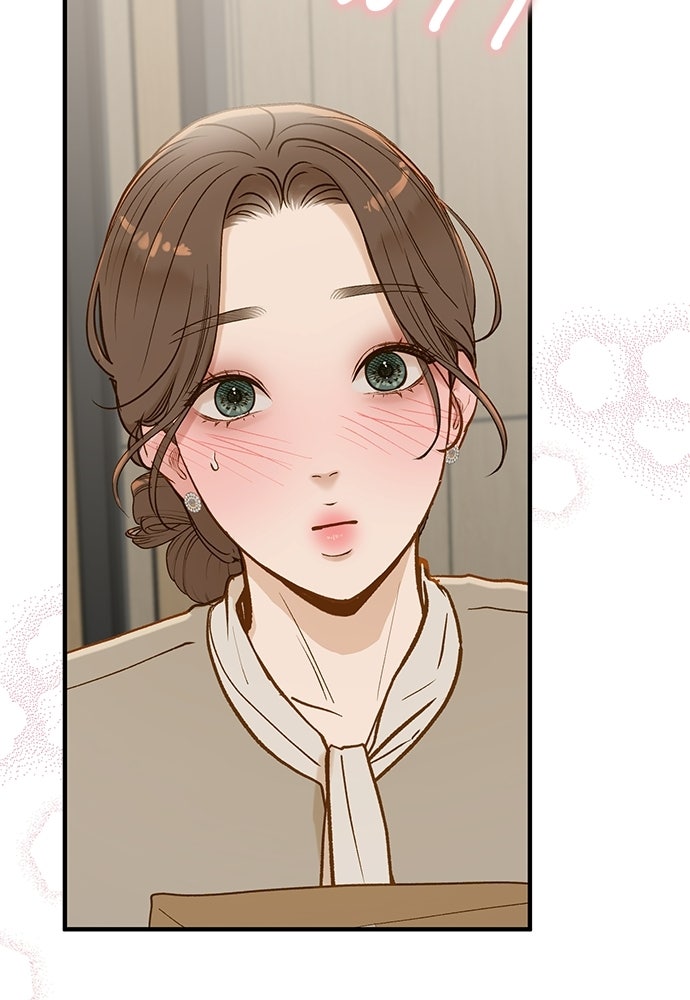 รู้อยู่แก่ใจ - หน้า 5