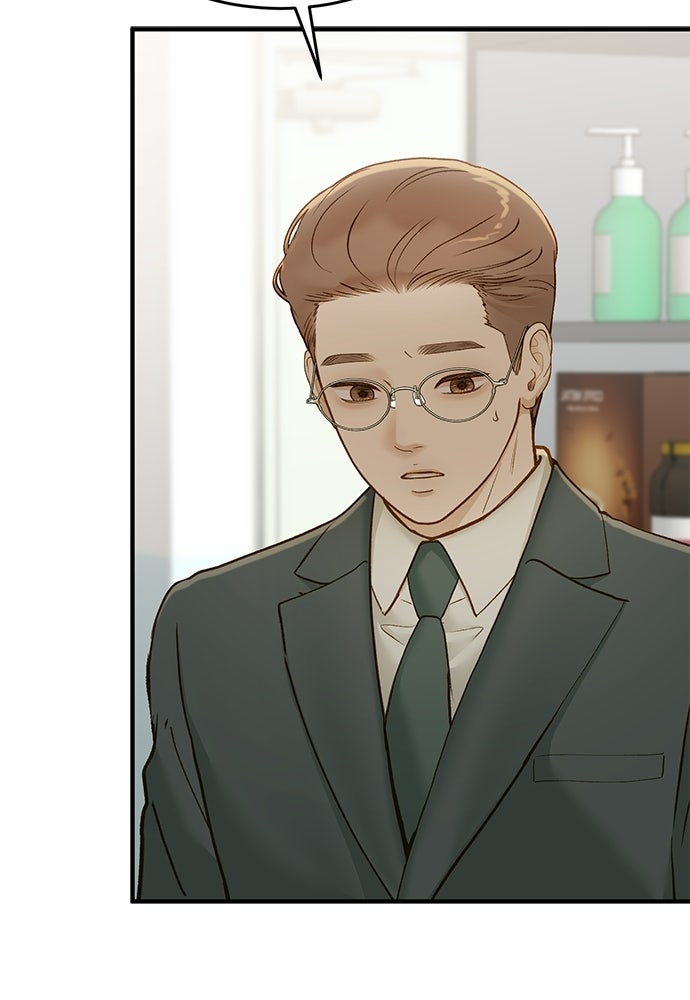รู้อยู่แก่ใจ - หน้า 91