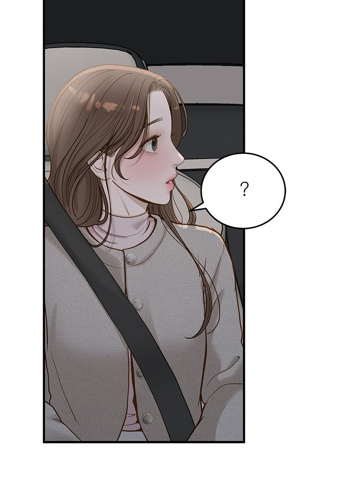 รู้อยู่แก่ใจ - หน้า 39