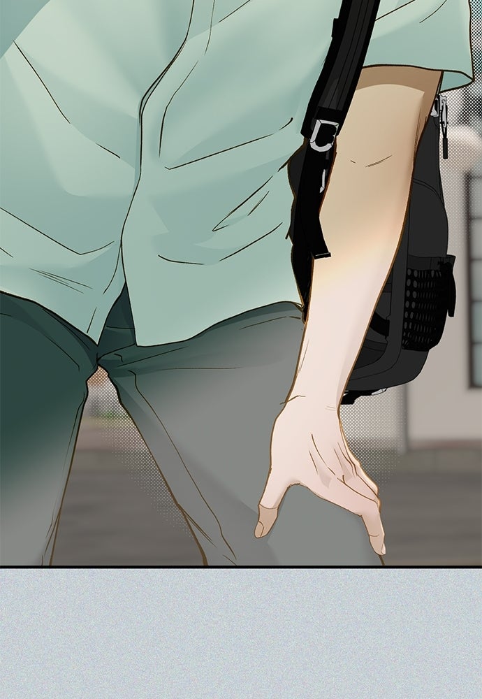 รู้อยู่แก่ใจ - หน้า 79
