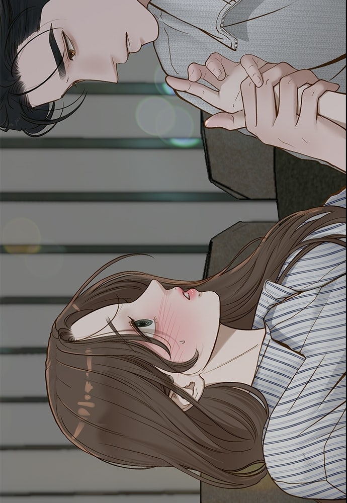 รู้อยู่แก่ใจ - หน้า 48