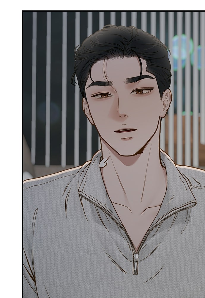 รู้อยู่แก่ใจ - หน้า 80