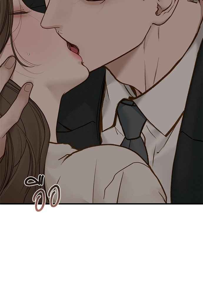 รู้อยู่แก่ใจ - หน้า 2