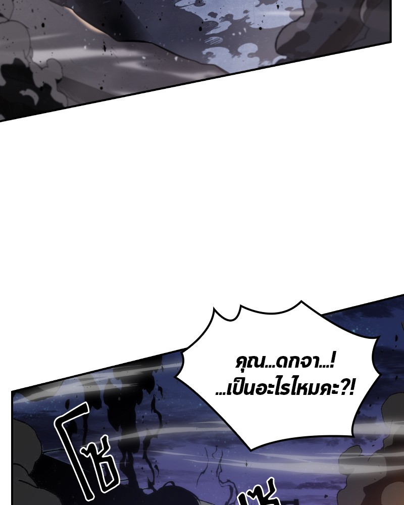 Omniscient Reader มุมมองนักอ่านพระเจ้า - หน้า 2
