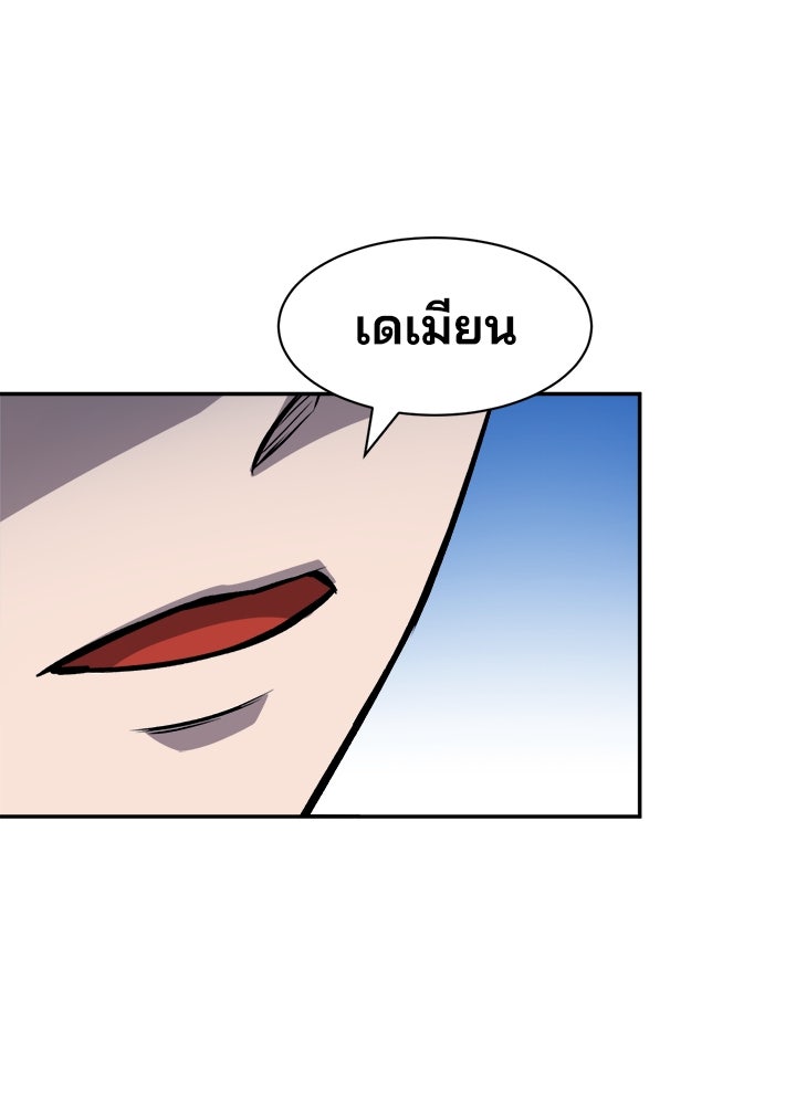 ผู้พิชิตเกมป้องกันฐาน - หน้า 77