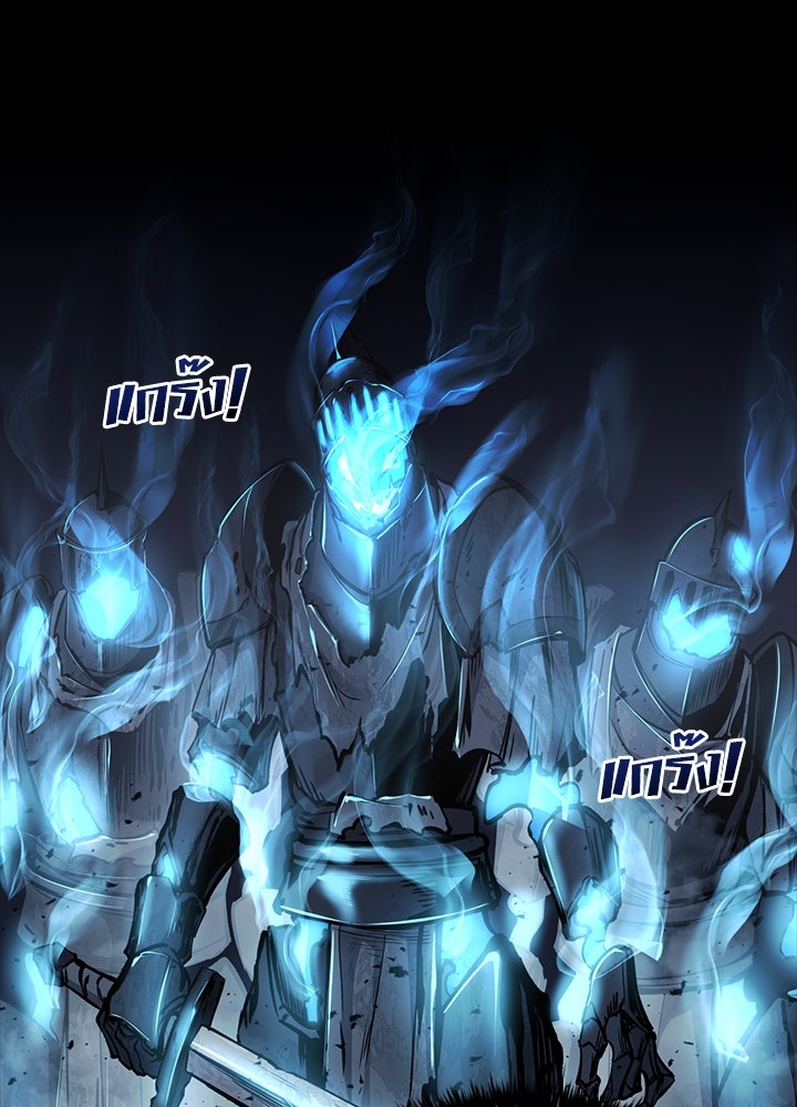 ผู้พิชิตเกมป้องกันฐาน - หน้า 12