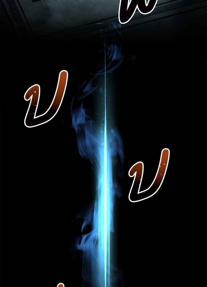 ผู้พิชิตเกมป้องกันฐาน - หน้า 60