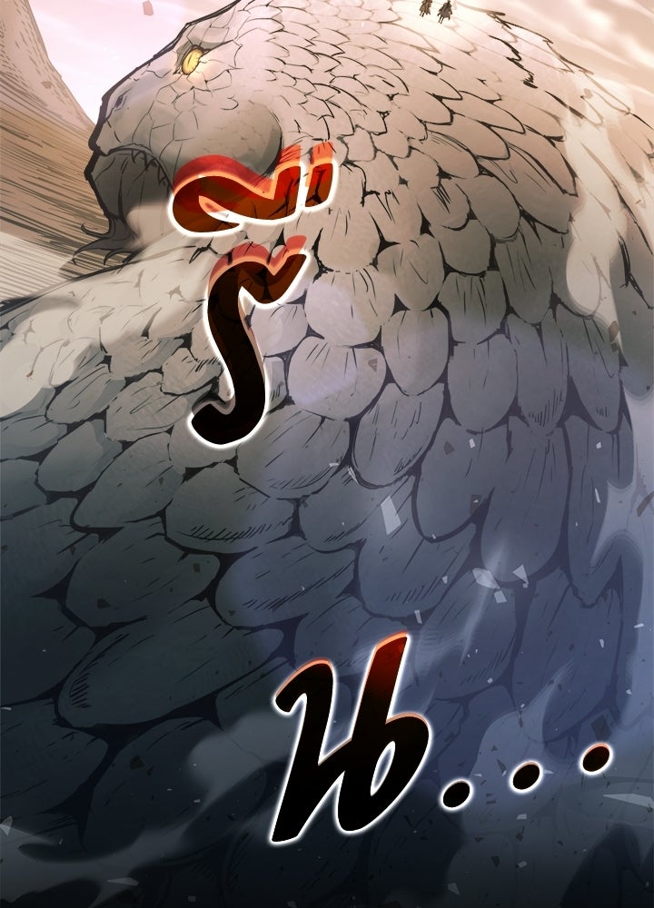ผู้พิชิตเกมป้องกันฐาน - หน้า 131