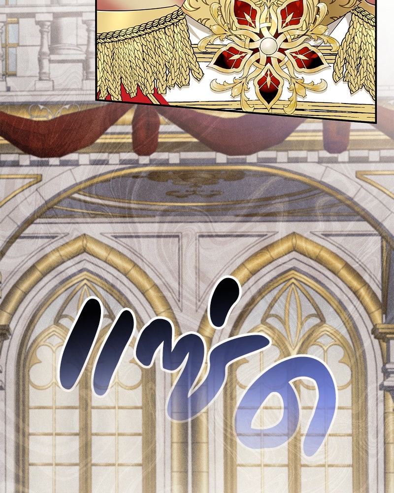 ดัชเชสเชลย - หน้า 104