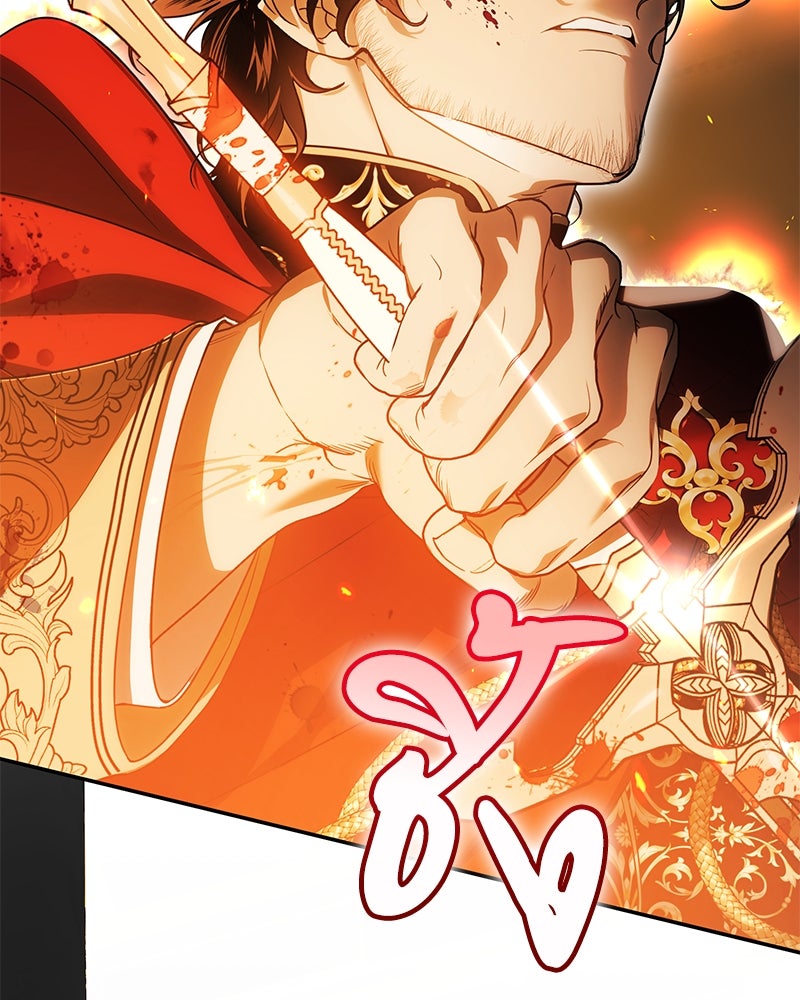 ดัชเชสเชลย - หน้า 118
