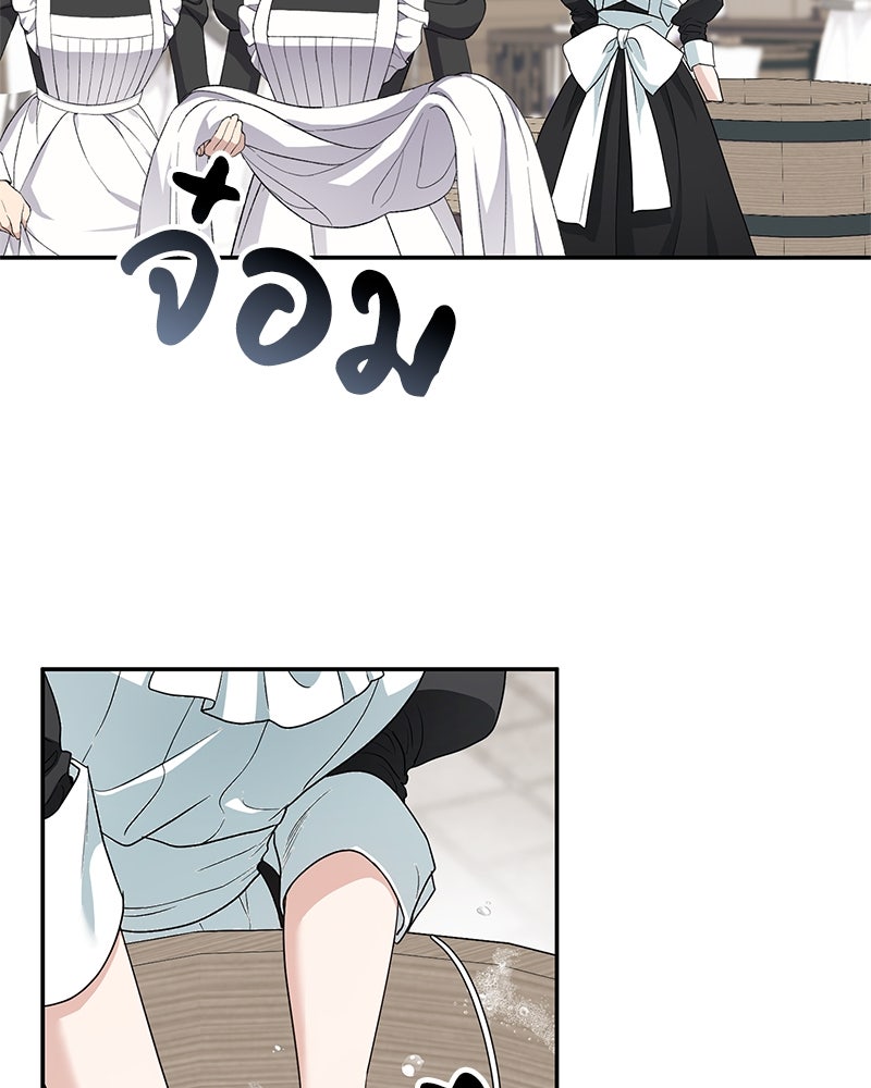 ดัชเชสเชลย - หน้า 124