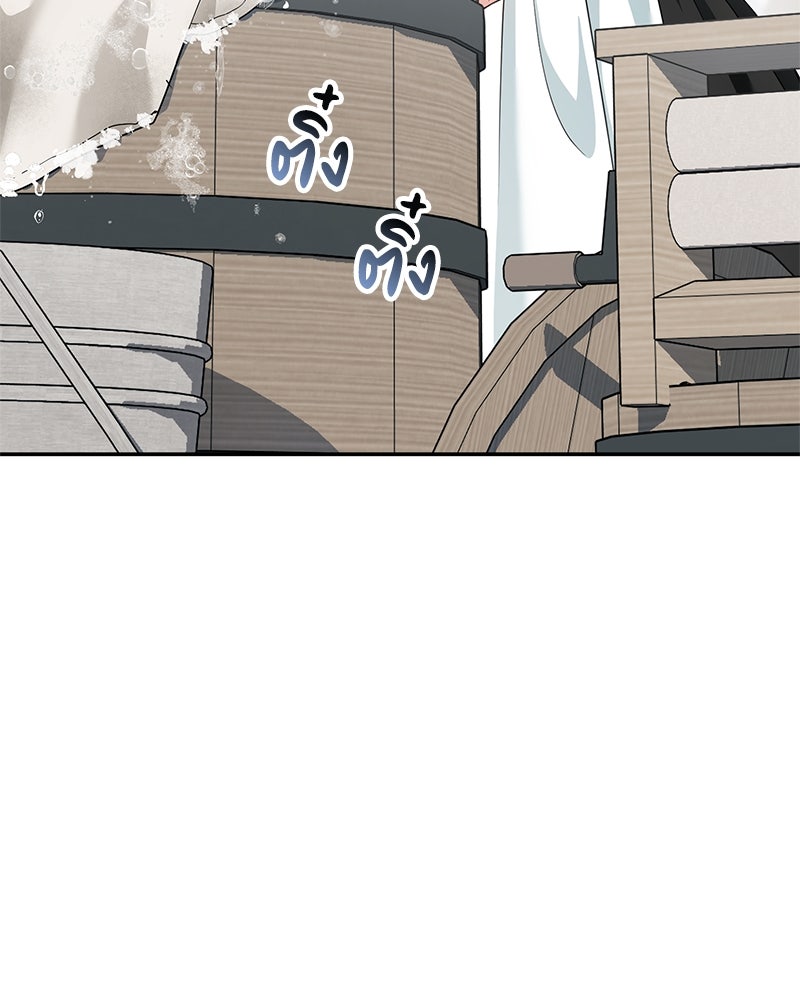 ดัชเชสเชลย - หน้า 95