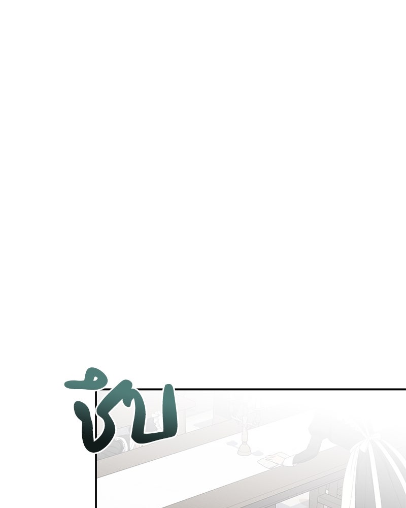 ดัชเชสเชลย - หน้า 111