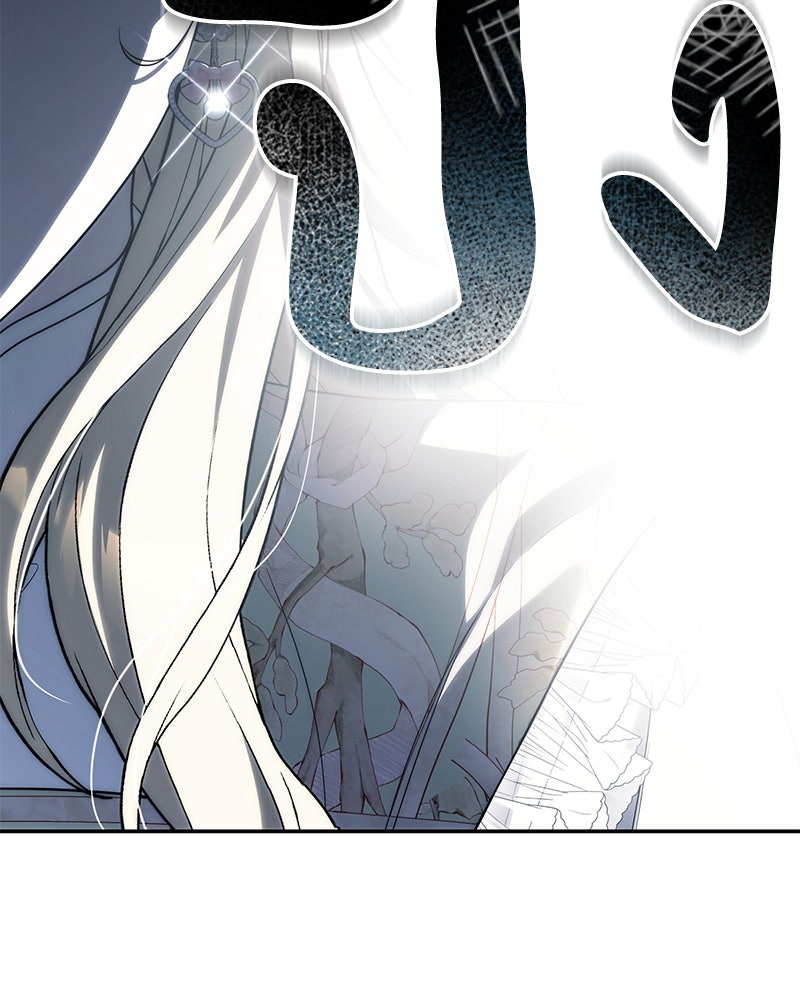 ดัชเชสเชลย - หน้า 124