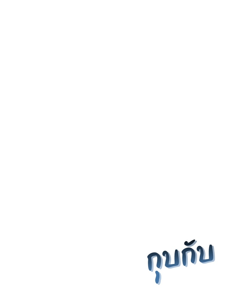 ดัชเชสเชลย - หน้า 1