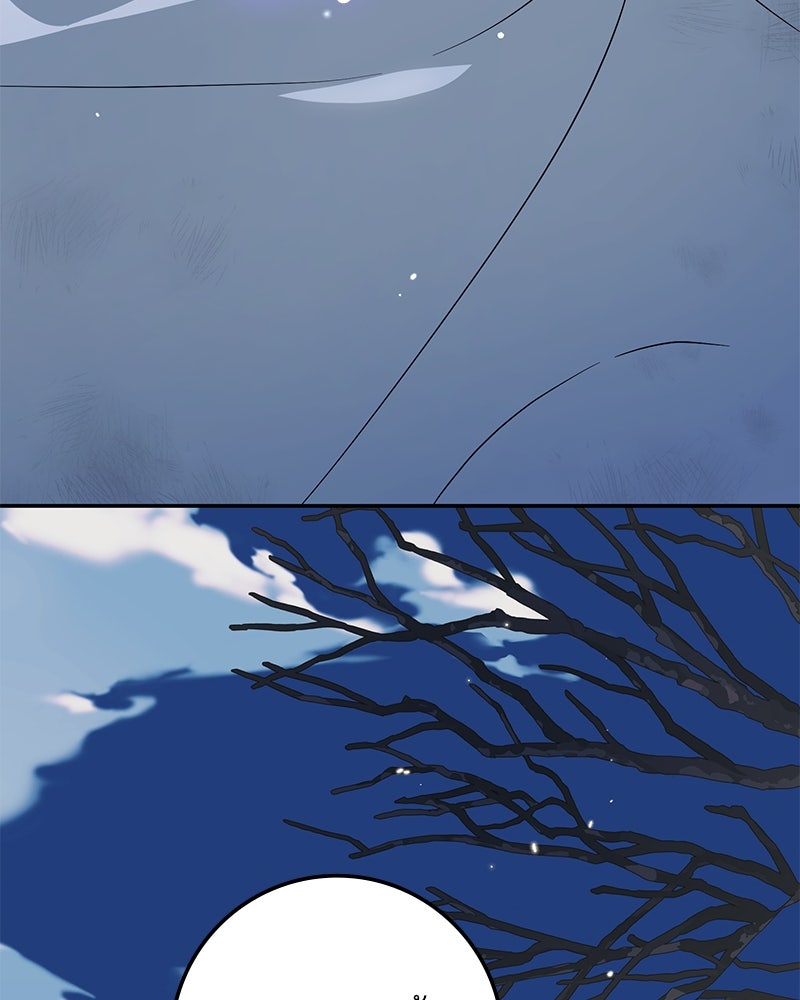 ดัชเชสเชลย - หน้า 39