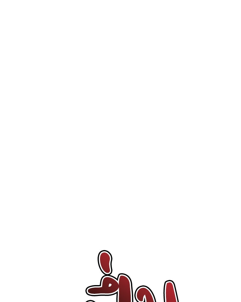ดัชเชสเชลย - หน้า 77