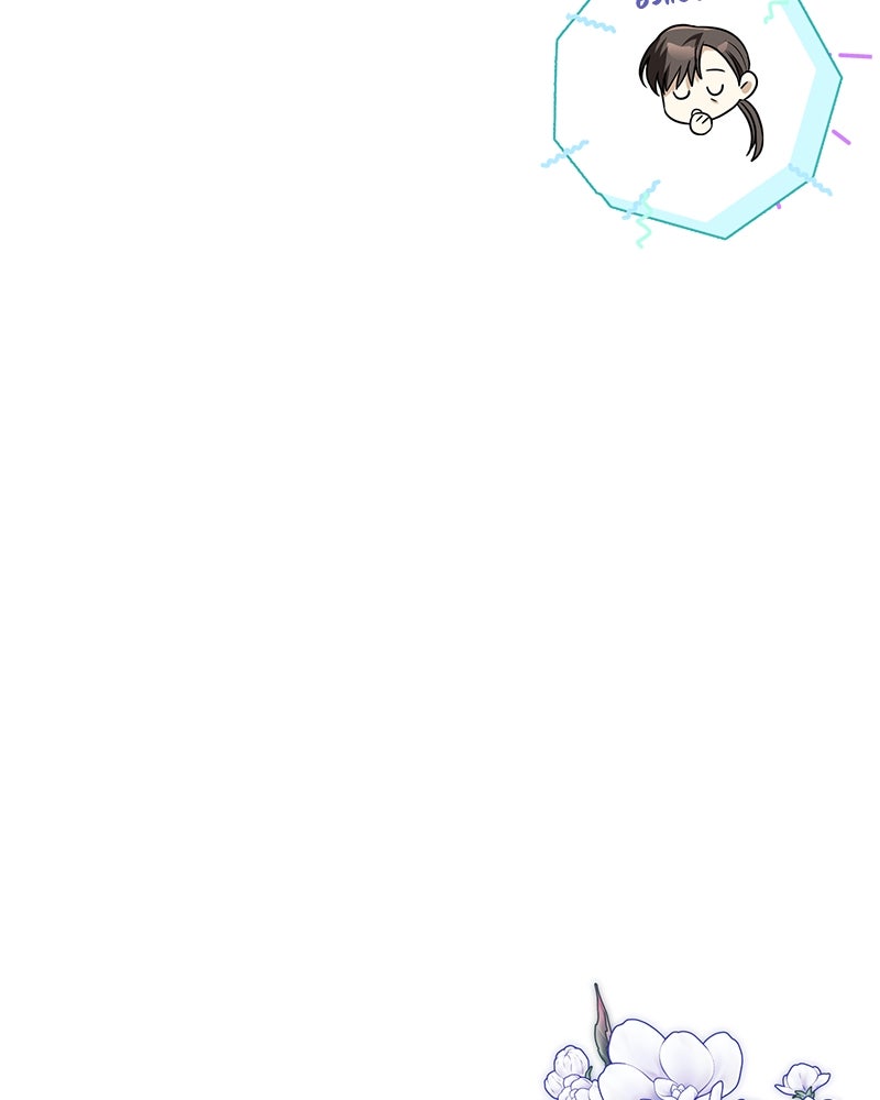 ดัชเชสเชลย - หน้า 73