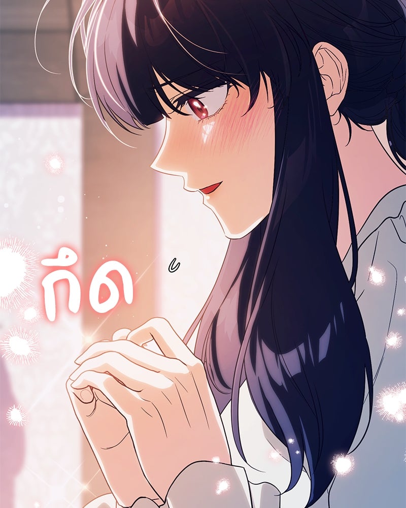 ดัชเชสเชลย - หน้า 98