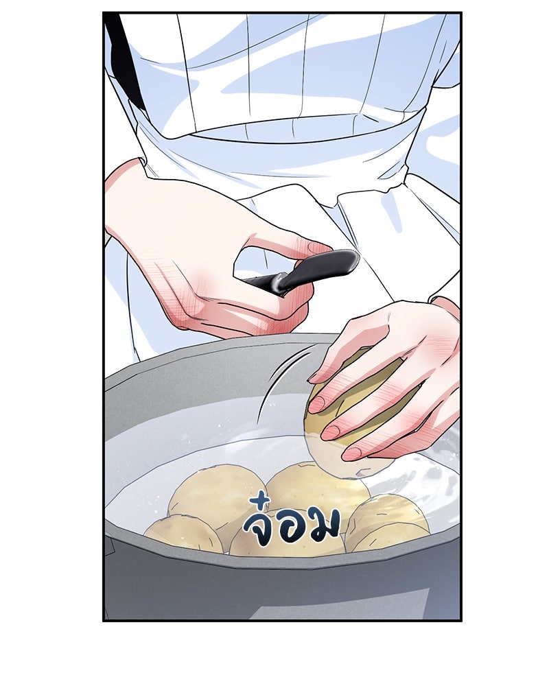 ดัชเชสเชลย - หน้า 4