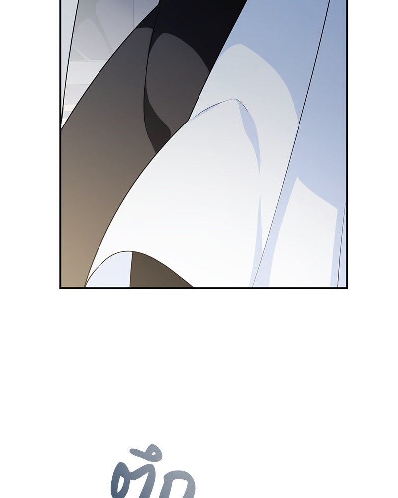ดัชเชสเชลย - หน้า 69