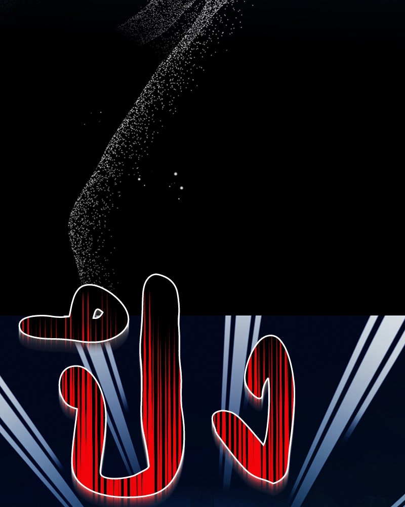 ดัชเชสเชลย - หน้า 76