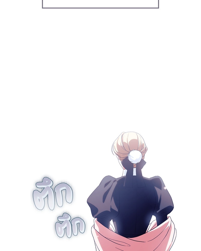 ดัชเชสเชลย - หน้า 148
