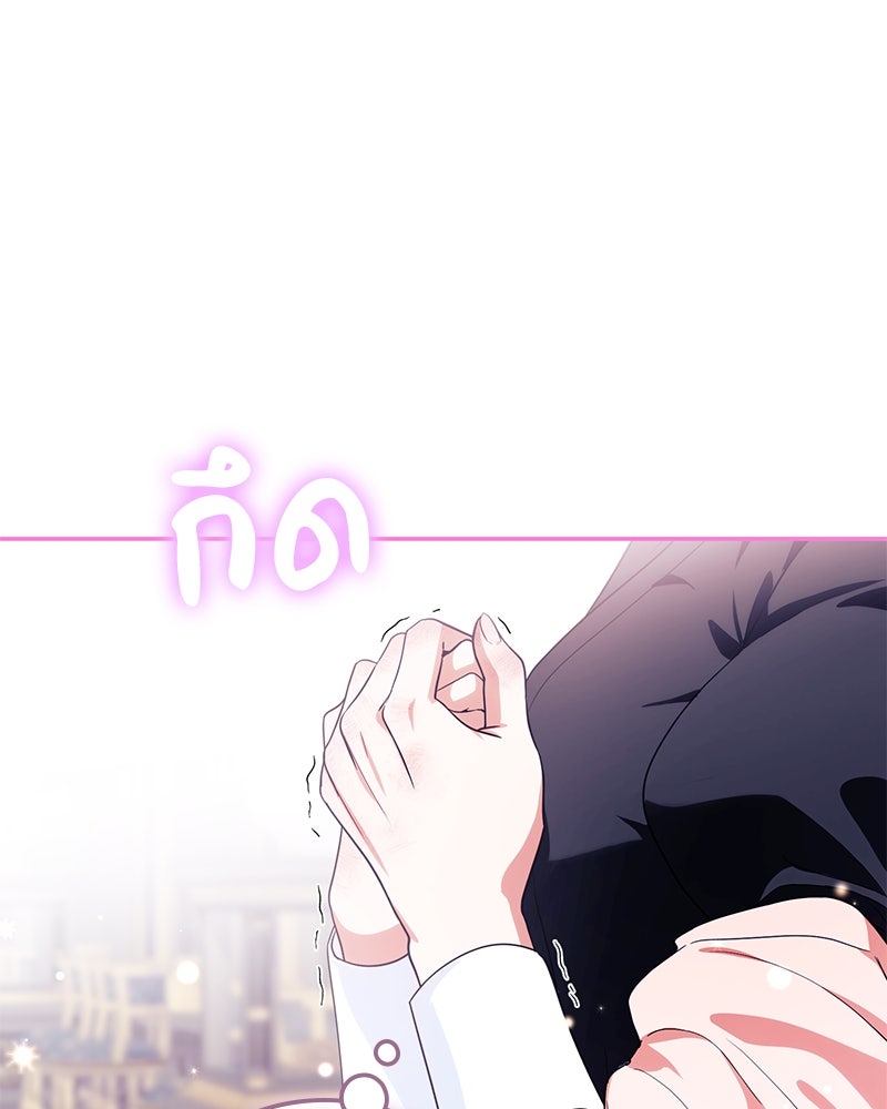 ดัชเชสเชลย - หน้า 153