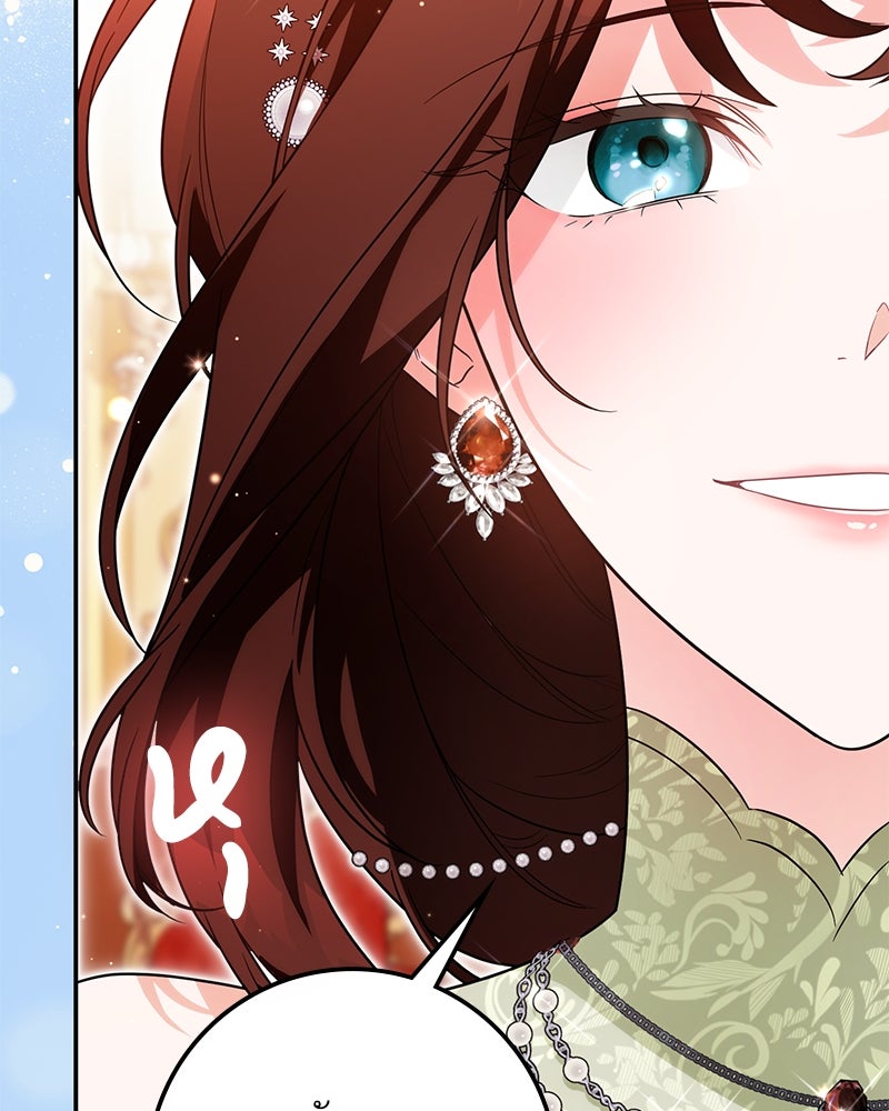 ดัชเชสเชลย - หน้า 78