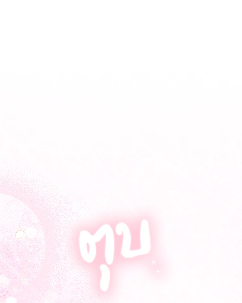 ดัชเชสเชลย - หน้า 1