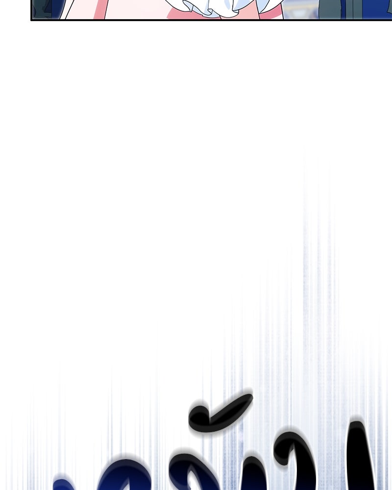 ดัชเชสเชลย - หน้า 162