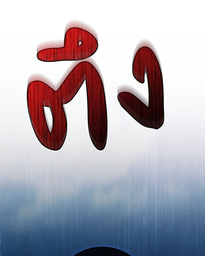 ดัชเชสเชลย - หน้า 80