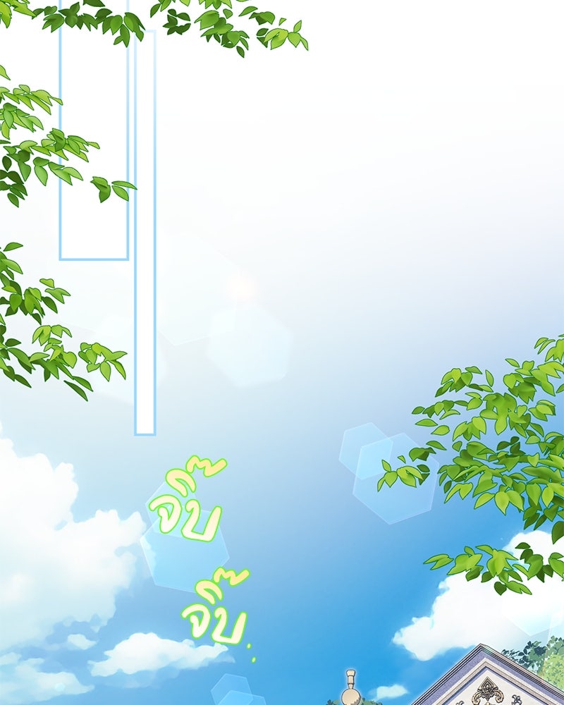 ดัชเชสเชลย - หน้า 129