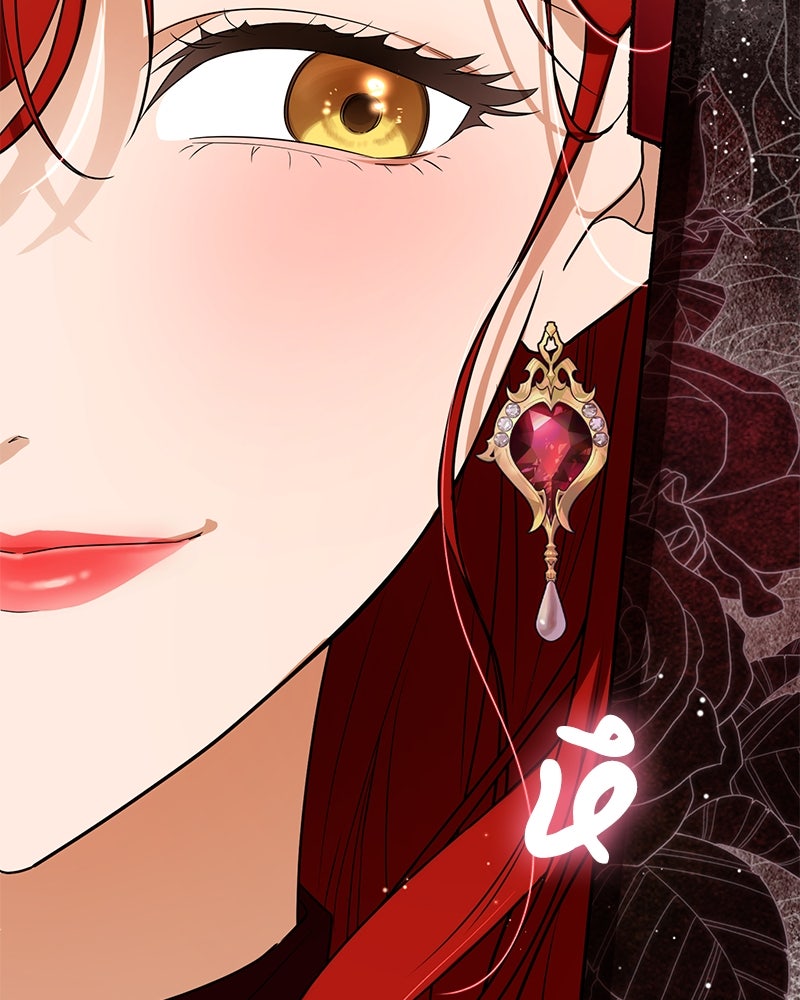 ดัชเชสเชลย - หน้า 162