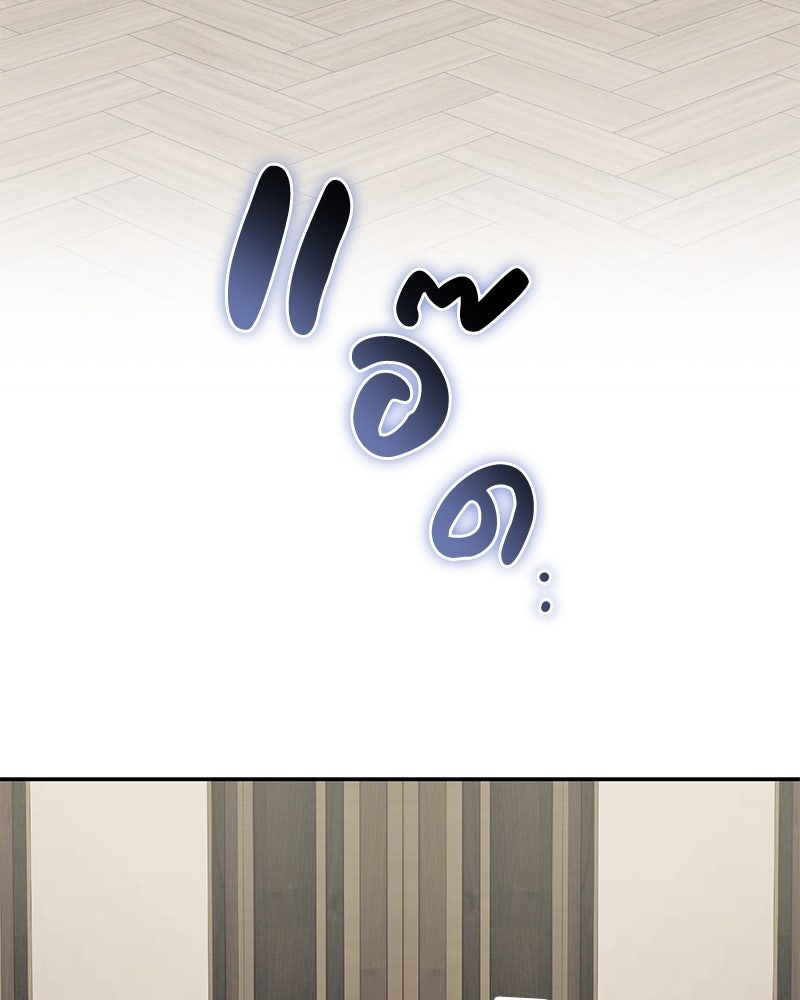 ดัชเชสเชลย - หน้า 4
