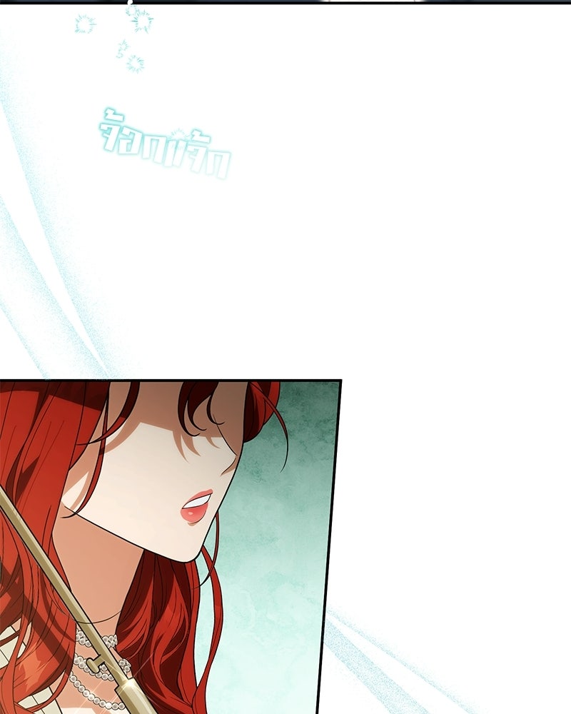 ดัชเชสเชลย - หน้า 7