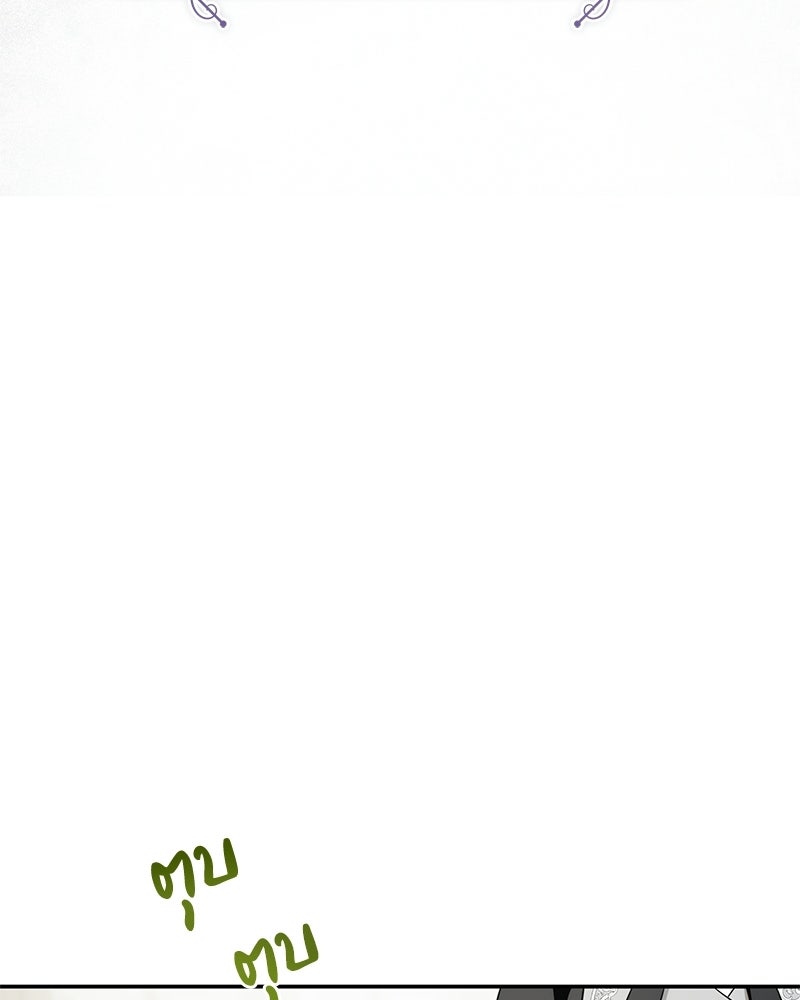 ดัชเชสเชลย - หน้า 40